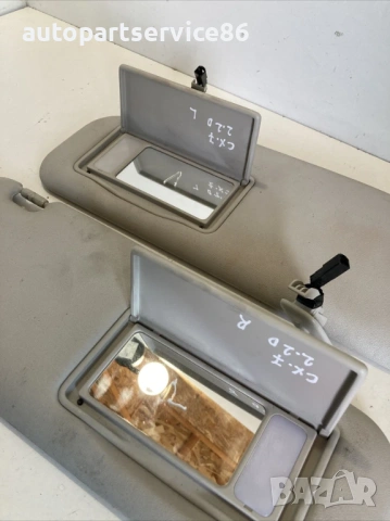 Слънчеви сенници ляв и десен MZR-CD за Mazda CX-7 2.2 (2011) , снимка 2 - Части - 53635917