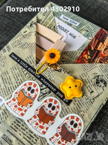 Blind date with a book