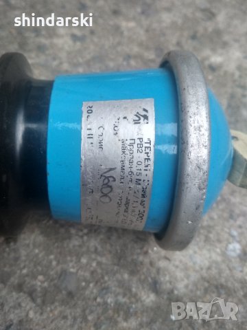 Редуцил винтил