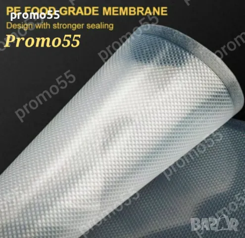 Пликове за Вакуумиране на Храна Три Размера, снимка 9 - Други - 47773129