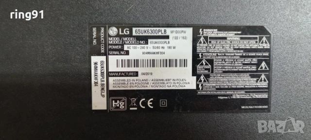 Main board - EAX67872805(1.1) TV LG 65UK6300PLB, снимка 4 - Части и Платки - 53438852