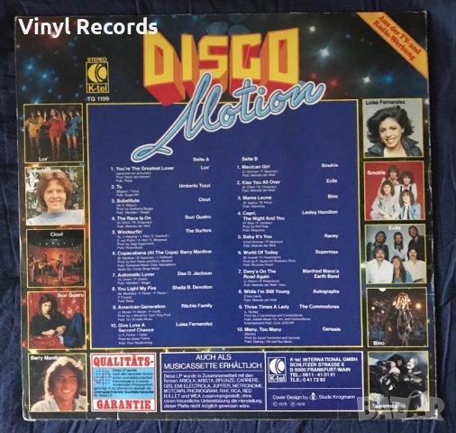Various – Disco Motion, Vinyl, LP, Compilation, Stereo, снимка 2 - Грамофонни плочи - 41327438