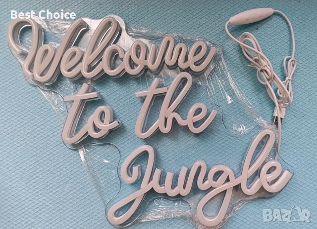 Неонов надпис Добре дошли в джунглата – Зелен, снимка 5 - Декорация за дома - 52908802