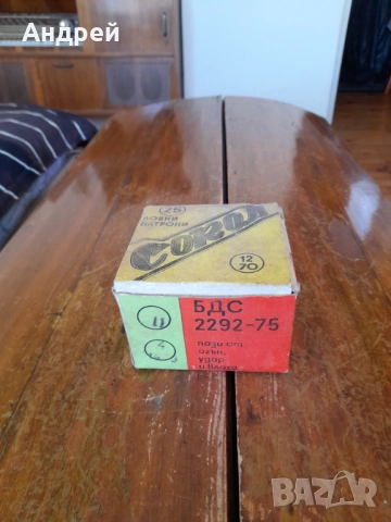 Стара кутия от ловни патрони Сокол,гилзи