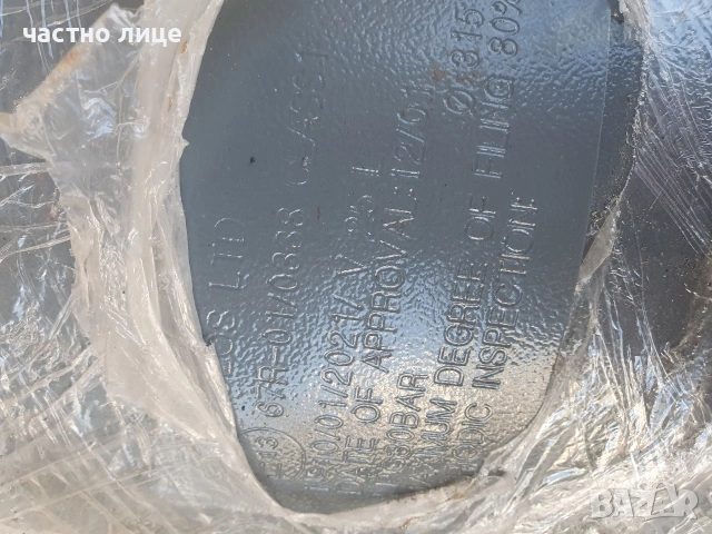 Газова бутилка 25л, снимка 3 - Части - 53716334