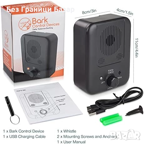 Ново Ултразвуково антилай устройство 10 м, 3 режима, презареждаемо, снимка 7 - За кучета - 52342093