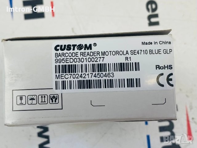 BARCODE READER MOTOROLA SE4710 delihe BLUE GLP, снимка 6 - Друга електроника - 50935926