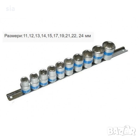 К-кт камъни 10бр 