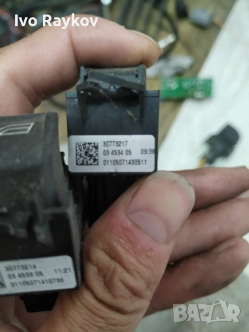 Бутони ел стъкла ,предни врати Volvo , 30773214 , 30773217, снимка 4 - Части - 51195311