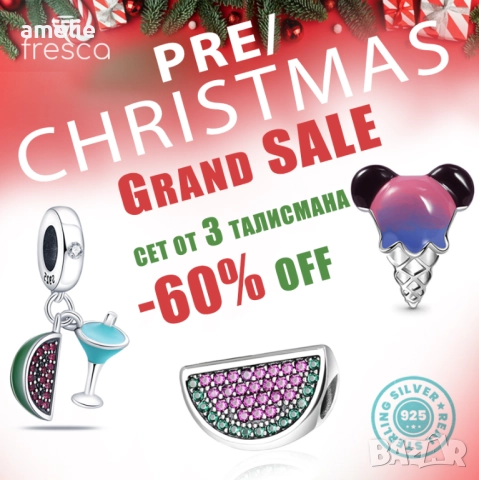  -60% PRE-CHRISTMAS SALE! Талисмани Fresca по модел тип Пандора Pandora с печати 925. До изчерпване!, снимка 7 - Гривни - 52502509