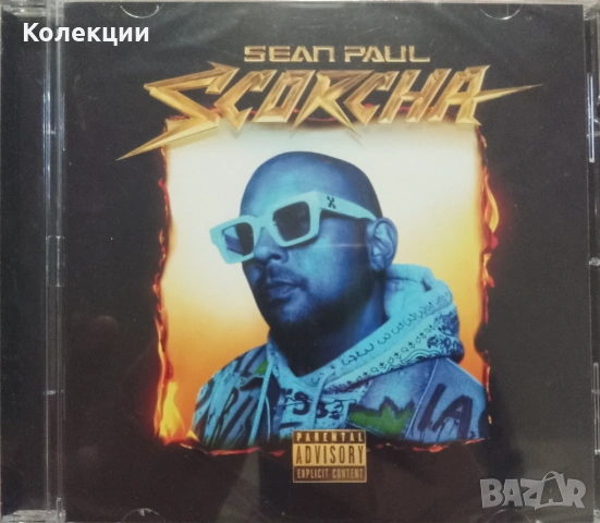 CD дискове на известни изпълнители Елтън Джон,Elton John,Justin Bieber, снимка 8 - CD дискове - 42305268