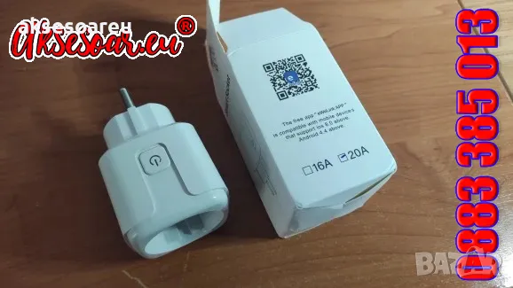 Умен Wi-Fi Контакт eWelink WiFi Smart Socket Plug 20A EU с гласово управление поддръжка на Alexa, снимка 17 - Друга електроника - 50286219