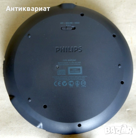 Портативен CD-MP3 плеар Philips Expanium EXP2461 + адаптер за 220 V и 12 V за кола, снимка 7 - MP3 и MP4 плеъри - 51516335