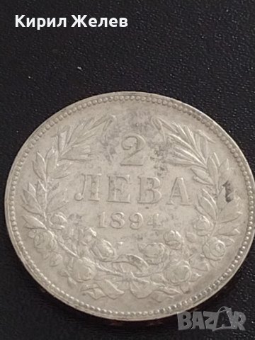 Сребърна монета 2 лева 1894г. КНЯЖЕСТВО БЪЛГАРИЯ ФЕРДИНАНД ПЪРВИ за КОЛЕКЦИЯ 38584