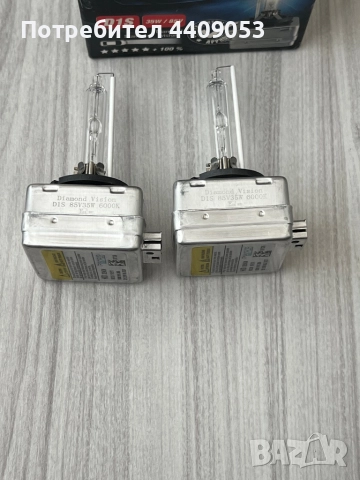 Ксенонови крушки Diamond Vision, снимка 5 - Аксесоари и консумативи - 51824393