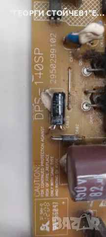 32AV933_MAIN BD  REV 1.02  DSP-140SP  HIU-813-S  HIU-813-M, снимка 5 - Части и Платки - 47937783