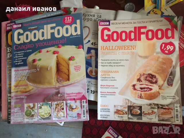 Лот 5 кулинарни списания good код 204, снимка 3 - Списания и комикси - 34110102