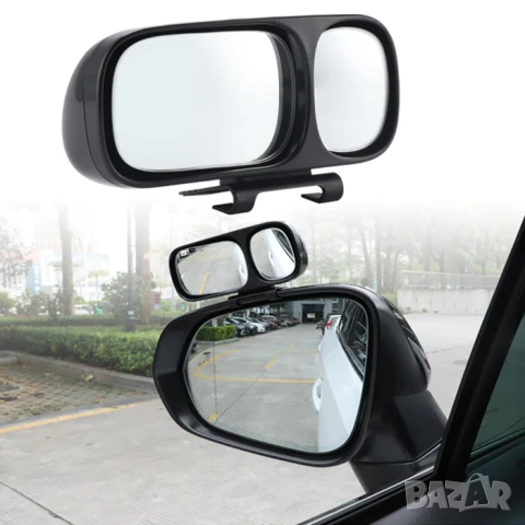 Допълнително огледало за мъртва точка