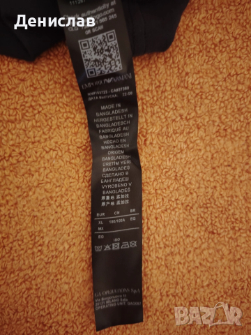 2 броя тениски на Emporio Armani, снимка 5 - Тениски - 52232800