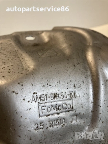 Капак за термозащитен щит за Volvo C30 1.6 TDI (2012) AM51-9N454-KA, снимка 2 - Части - 53807631