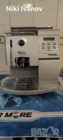 Кафемашина Саеко Роял