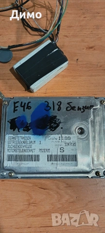компютър двигател ews ключ имобилайзер бмв Е46 318 143кс bmw e46 318i 143ks , снимка 6 - Части - 49229113