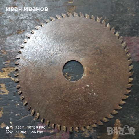 Диск за малък Флекс , снимка 5 - Ъглошлайфи - 35671500