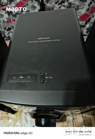 аудио двд система самсунг, снимка 7 - Аудиосистеми - 53449869