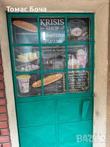 Монтаж и изработка на перфофолио и рекламен дизайн, снимка 3 - Други услуги - 53710129