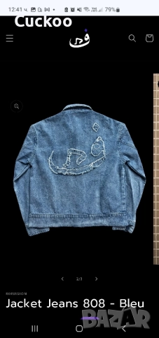 808vision Jacket Denim Яке Деним, снимка 10 - Якета - 51665387