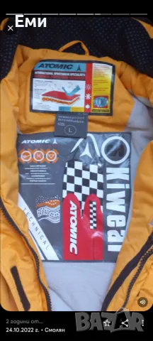 Ски яке Атомик, снимка 2 - Зимни спортове - 48651524