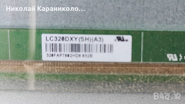 Продавам Power,main board-CV9203H-Q42,T.con-6870C-0442B от тв NEO LED-3222, снимка 7 - Телевизори - 51449895