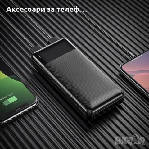 Hoco Преносима батерия powerbank 20,000Mah, Черна, снимка 4 - Външни батерии - 53050971