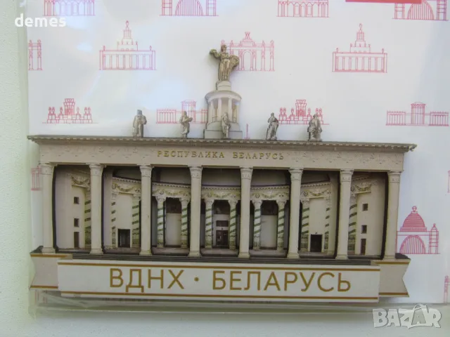 	Автентичен дървен 3D магнит от Москва, Русия-серия