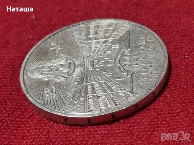 Сребърна монета от 10 DM 300 години Franckesche Stiftungen 1998 г, снимка 2 - Нумизматика и бонистика - 41937936