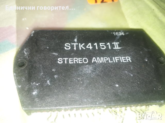 STK-4151 ||
