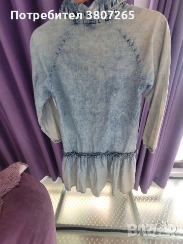 Детска Рокля за госпожица