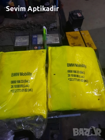 Светлоотразителни жилетки BMW 