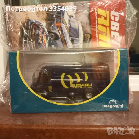 Deagostini Светът на Rally Subaru Bus бр 26