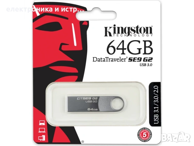 USB Flash памет Kingston DataTraveler SE9, 64GB, USB 3.1, Grey 