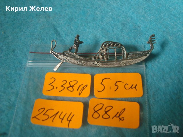 СТАРА СРЕБЪРНА ВЕНЕЦИАНСКА БРОШКА ГОНДОЛА МАСИВНО СРЕБРО МАРКИРАНА РЪЧНА АРТ ИЗРАБОТКА УНИКАТ 25144, снимка 15 - Антикварни и старинни предмети - 35745450
