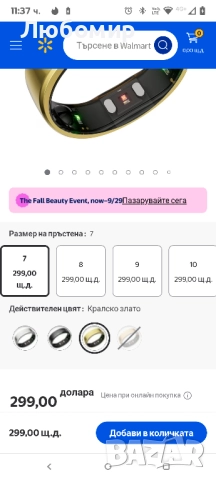 RingConn® Gen 2 ултратънък смарт пръстен с мониторинг на сънна апнея , снимка 2 - Смарт гривни - 51818321