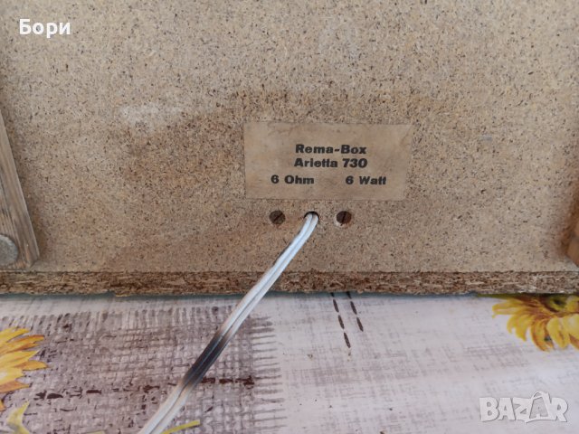 REMA Arietta 730 Тонколона, снимка 8 - Тонколони - 42466725