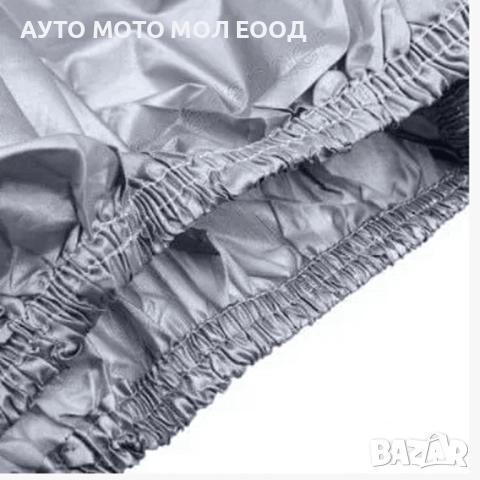 Универсално покривало за автомобил с размери (S, M, L, XL, XXL), снимка 2 - Аксесоари и консумативи - 52350263
