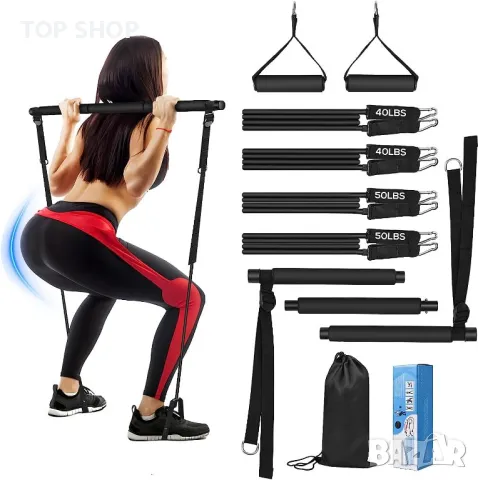 Комплект регулируеми ластици за съпротивление за пилатес