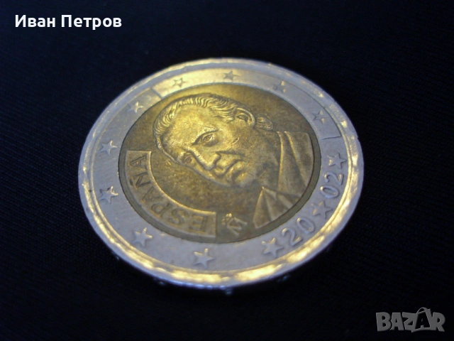 Супер рядка 2 евро монета 2002 (Испания)