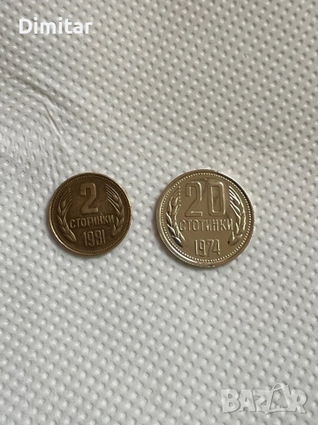 Монети 1981-1974