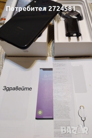 Само за 349 евро ! Apple iPhone XR 64 GB + MacBook Air 13 инча зарядно, снимка 10 - Apple iPhone - 53404970