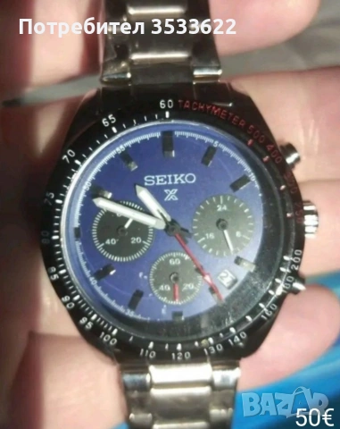 Сейко, снимка 2 - Мъжки - 53639696