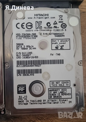 Хард диск 500 gb, снимка 8 - Твърди дискове - 53816469
